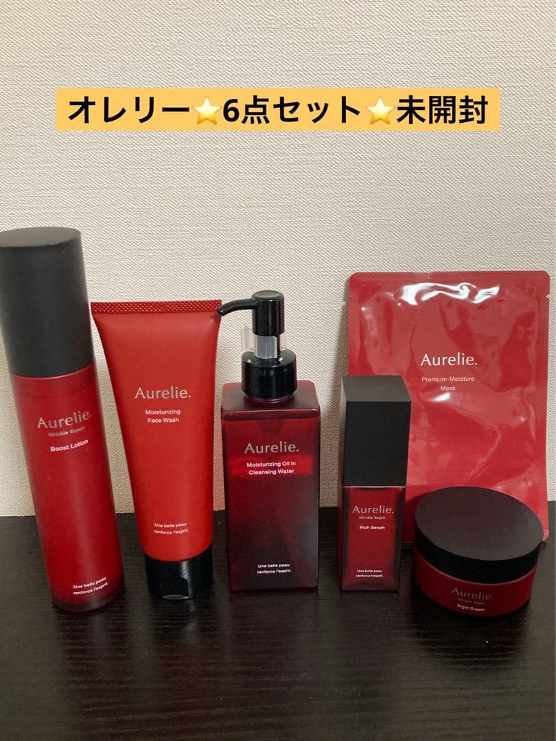 オレリー 6点セット スキンケアセット新品、♥