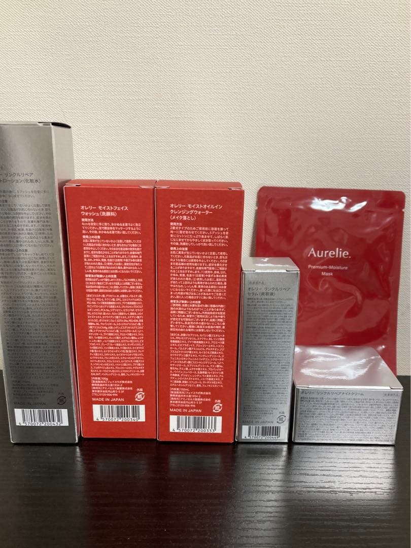 6点セット スキンケアセット