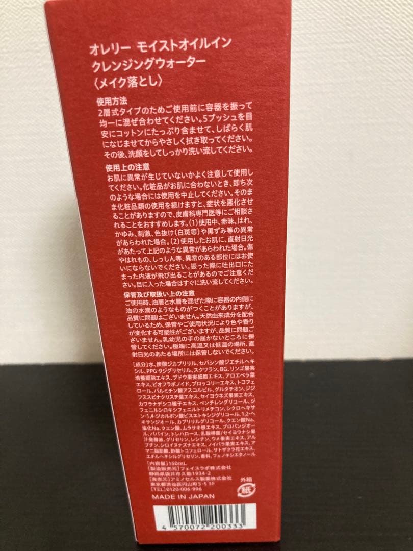 6点セット スキンケアセット