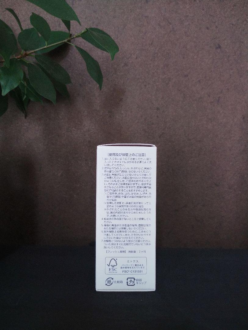 アシュラン Advance S・C ２本セット