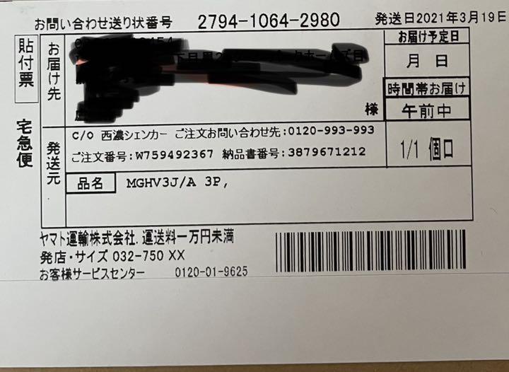 iPhone 128 GB SIMフリー 未開封 sU8pB-m56629390100 12 ホワイト 新品特価
