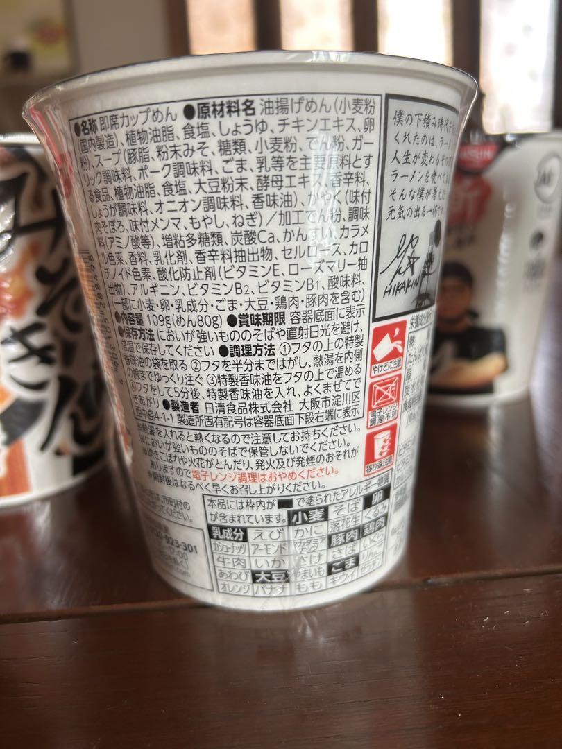 みそきん濃厚味噌10個