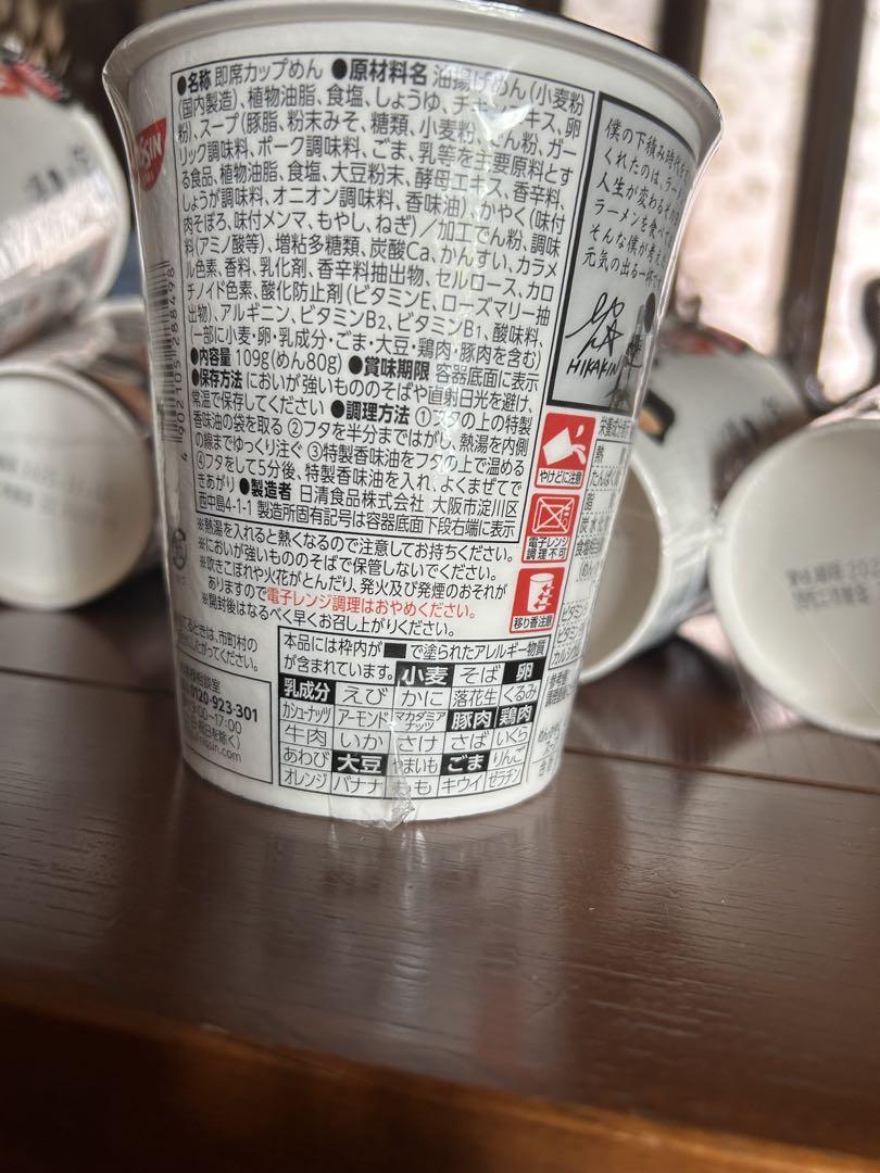 みそきん濃厚味噌10個