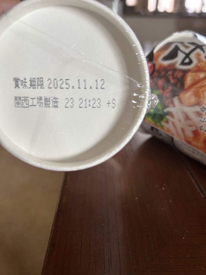 みそきん濃厚味噌10個