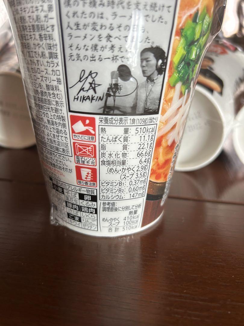 みそきん濃厚味噌10個