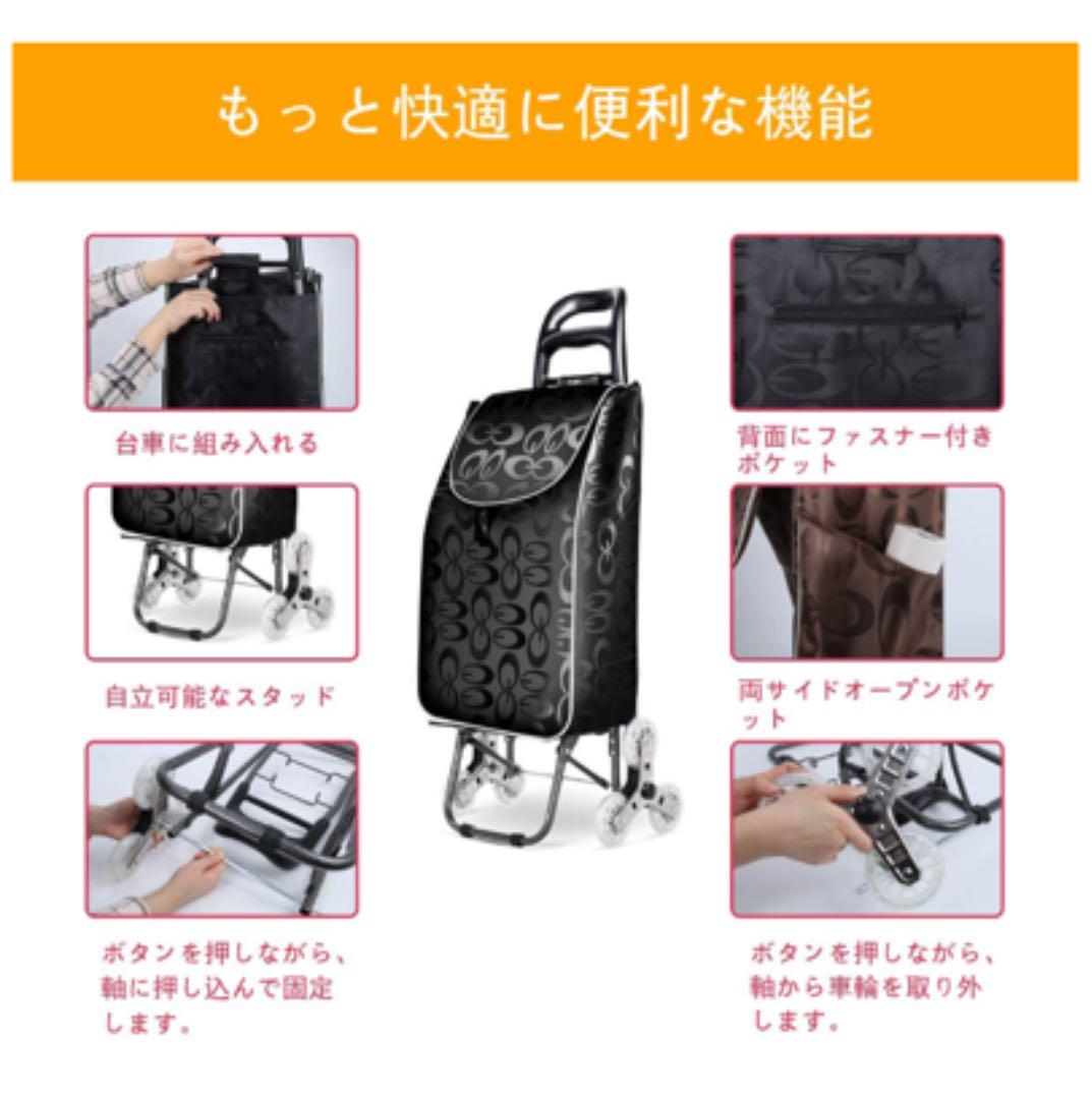 お洒落で高級感あるデザイン✨ 買い物カート キャリーカート 9sYAK-m56629472964 ショッピングカート 即納新品