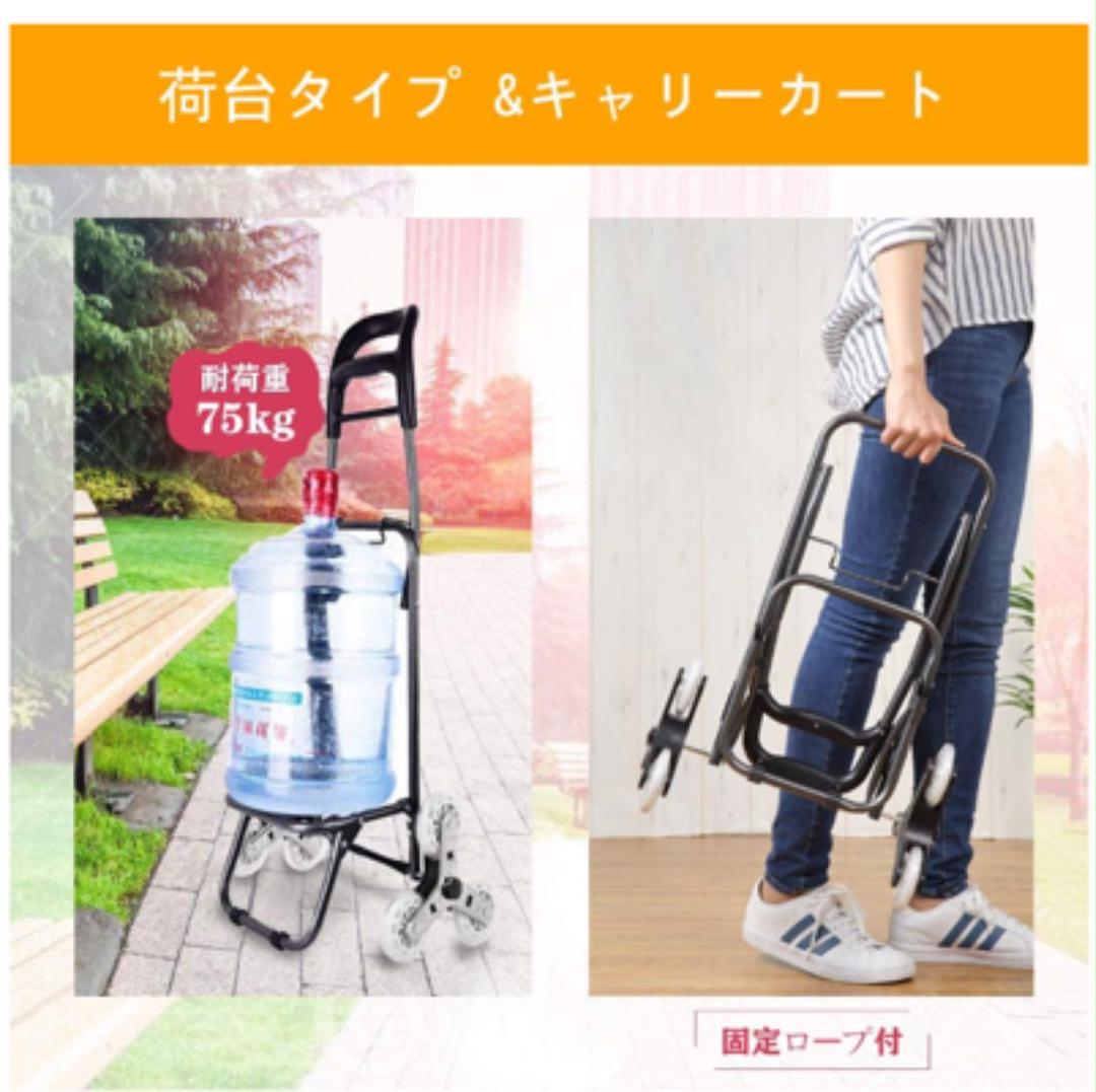お洒落で高級感あるデザイン✨ 買い物カート キャリーカート 9sYAK-m56629472964 ショッピングカート 即納新品