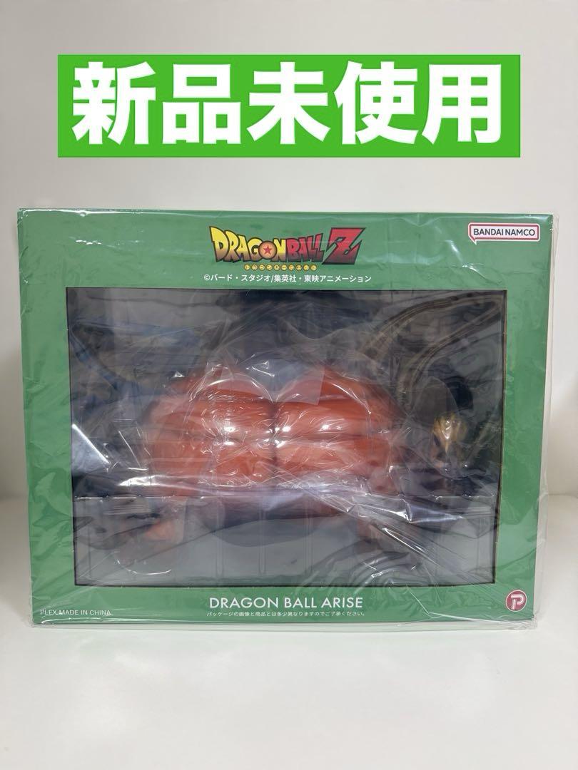 ドラゴンボールアライズ セル 爆発Ver. 限定特典 孫悟飯付き