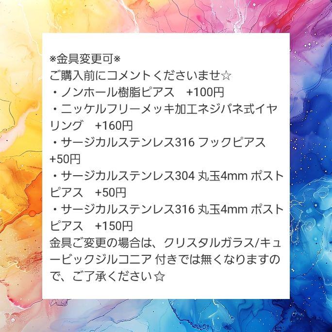 天然石ブルータイガーアイ★キュービック ジルコニア クリスタル☆18金GPピアス