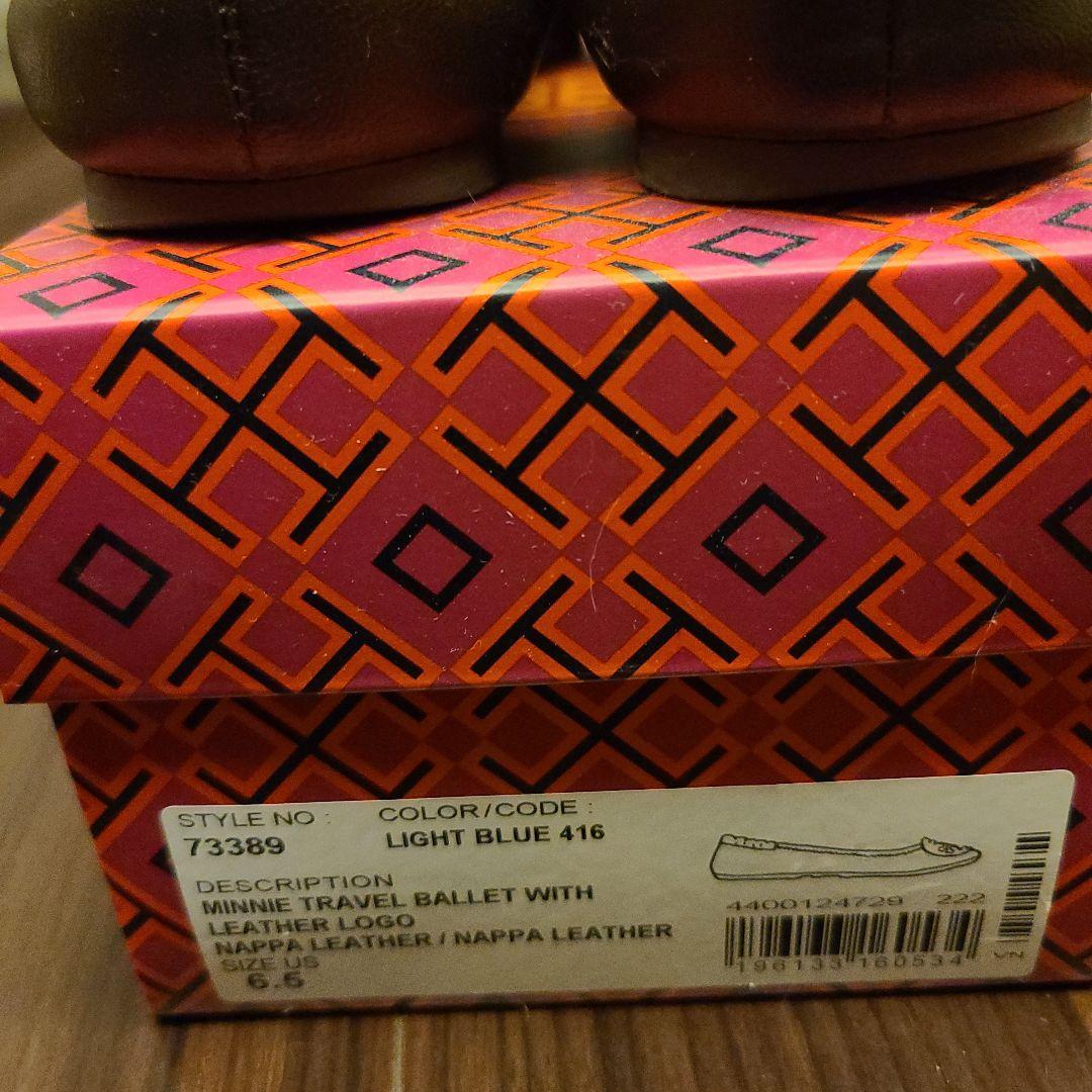 Tory Burch バレエシューズ 73389 US 6.5 Tory Burch バレエシューズ 73389 US 6.5