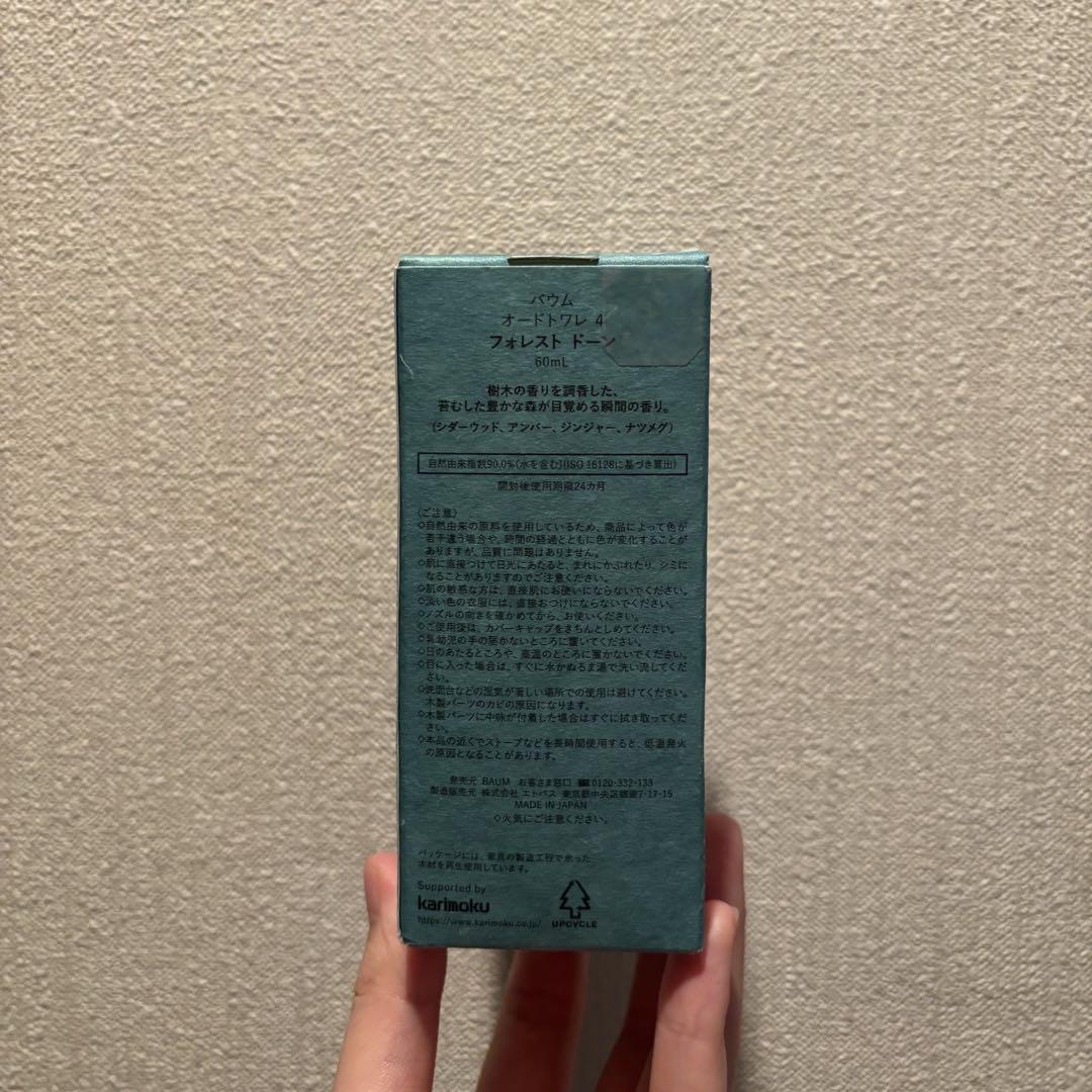 BAUM/バウム　オードトワレ4　フォレストドーン　60ml