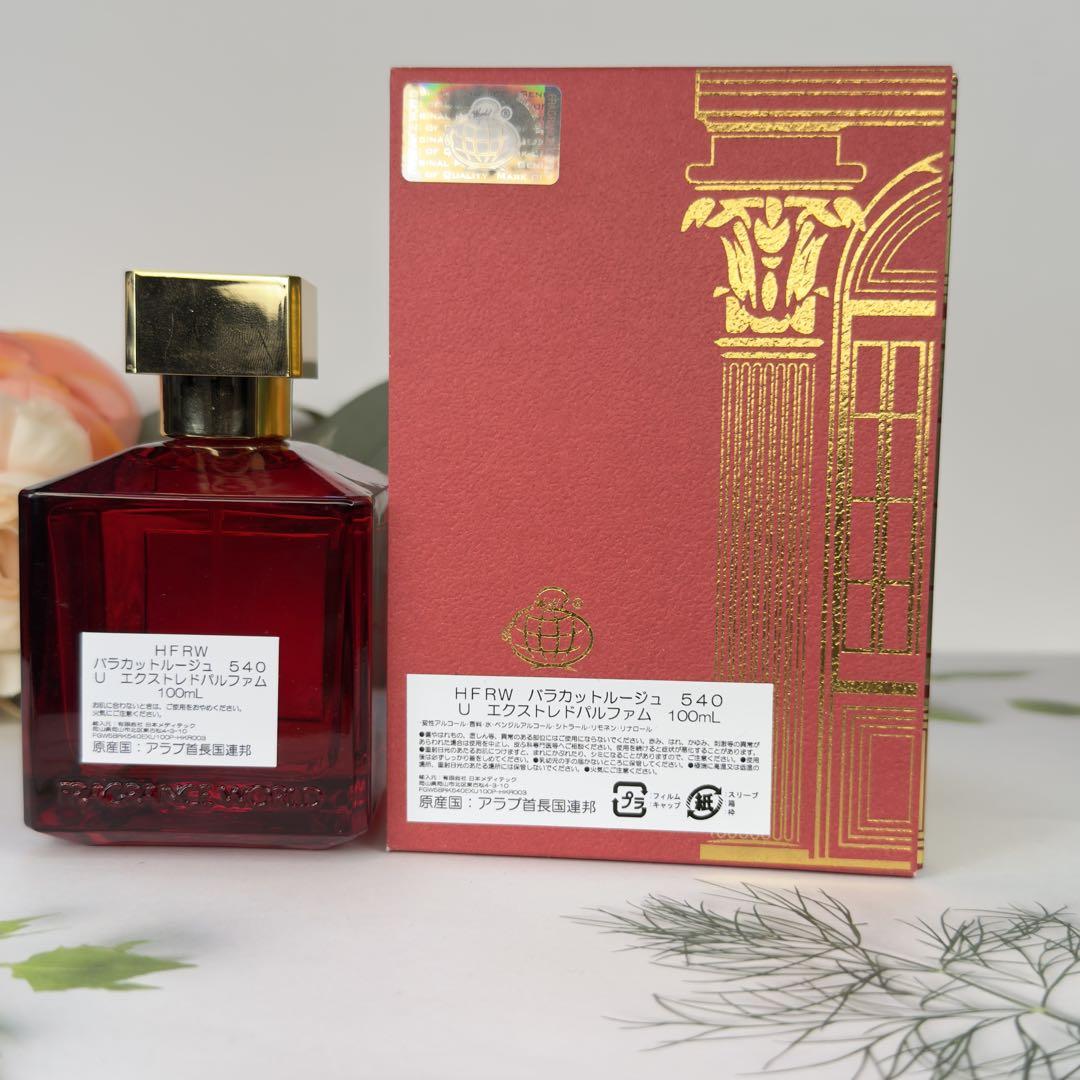 フレグランス ワールド メゾンバラカット ルージュ エキストレEDP100ml