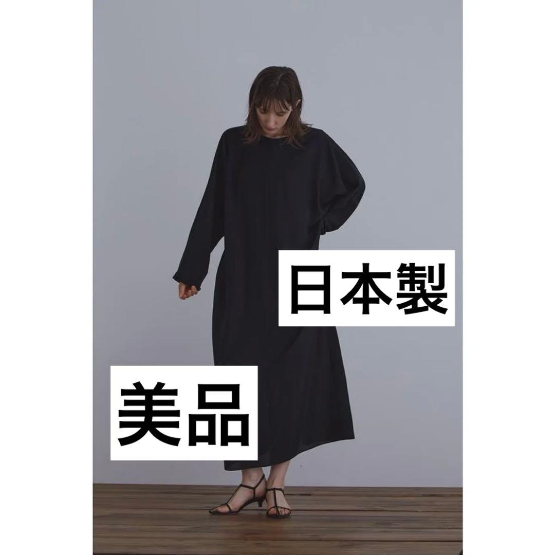 ルフィル美品⭐️日本製❗️le philトリアセタイプライターワンピース