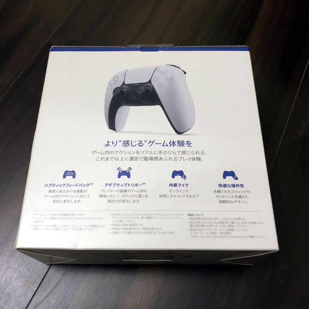 PS5【純正】コントローラー Dualsense (箱・袋・説明書付き) PS5コントローラーDualSense (箱・袋・説明書付き) - メルカリ