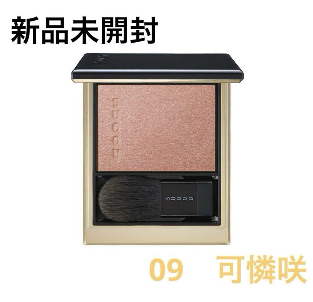 Yves Saint Laurent マルチユースブラッシュ ピンク 6g Yves Saint Laurent イヴサンローラン メイクミーブラッシュ
