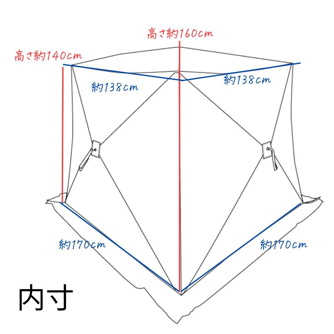 【ソロ〜2人用】テントサウナ SABOCCHI