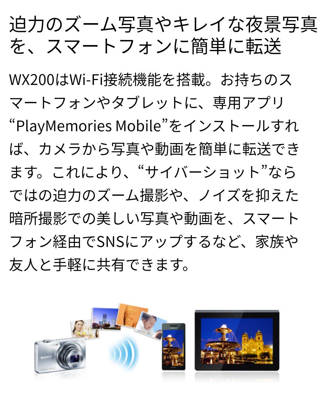 Wi-Fi搭載✨デジカメ 8GB SD & 純正ポーチ SONY✨1820万画素 geybn-m56632952070 安い日本製