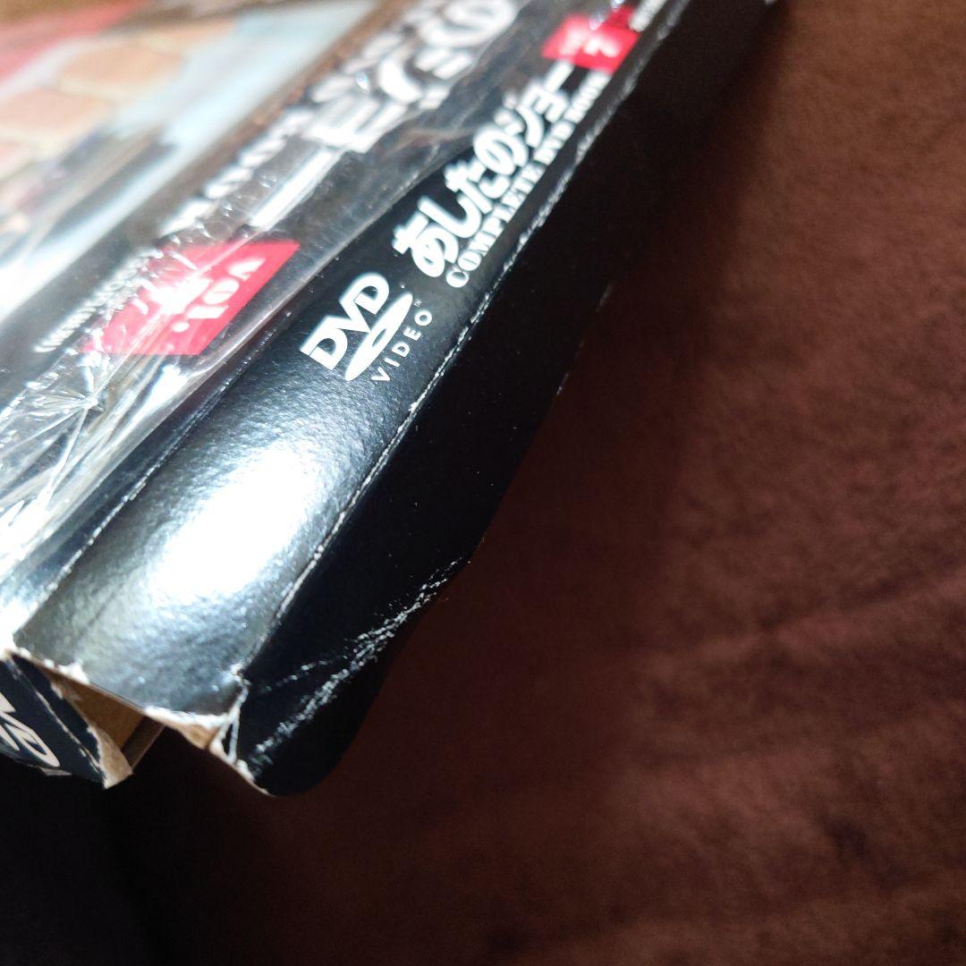 【tjmwga888】あしたのジョー　コンプリートDVDBOOK　全８巻