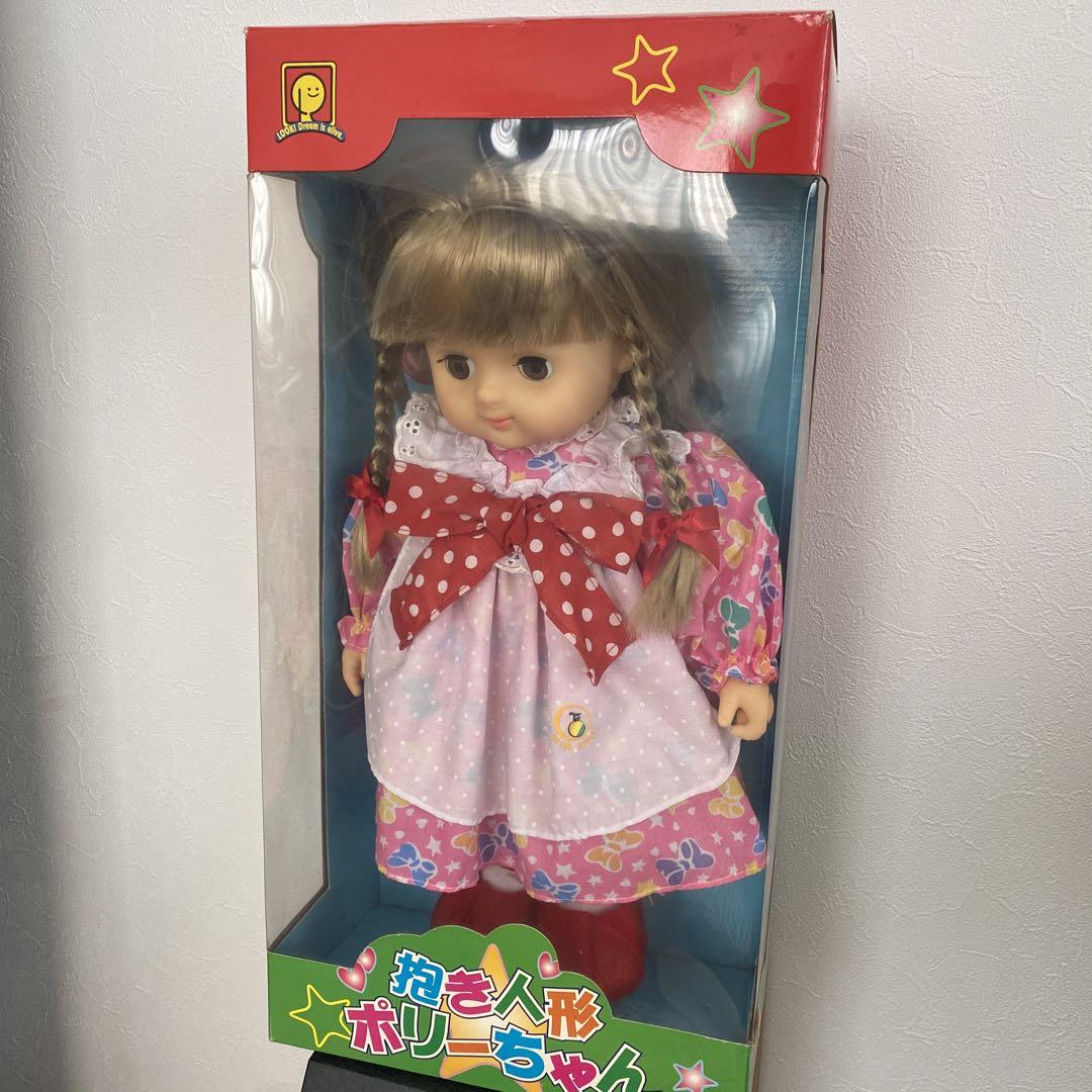 おすわりぬいぐるみ（大） ポリー