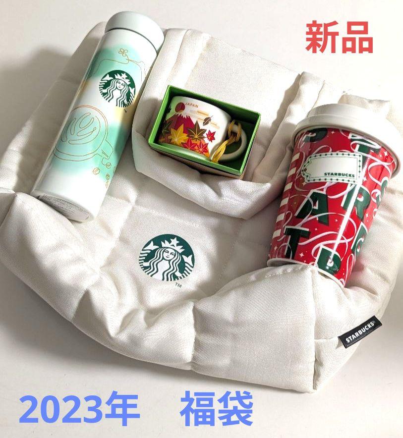 スターバックス 福袋一部 トートバッグなど