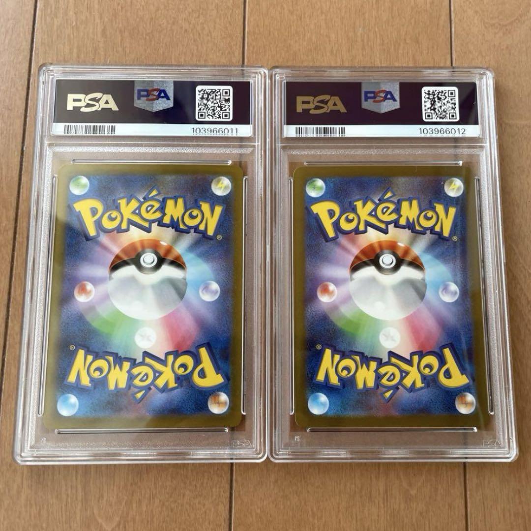ポケモンカード　ミュウex sar psa10連番