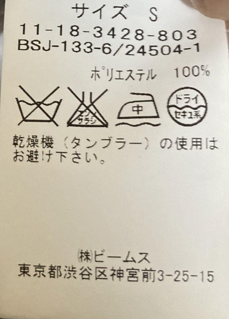 美品 SSZ 転写プリント パッチワーク ビッグ ドリズラー ジャケット