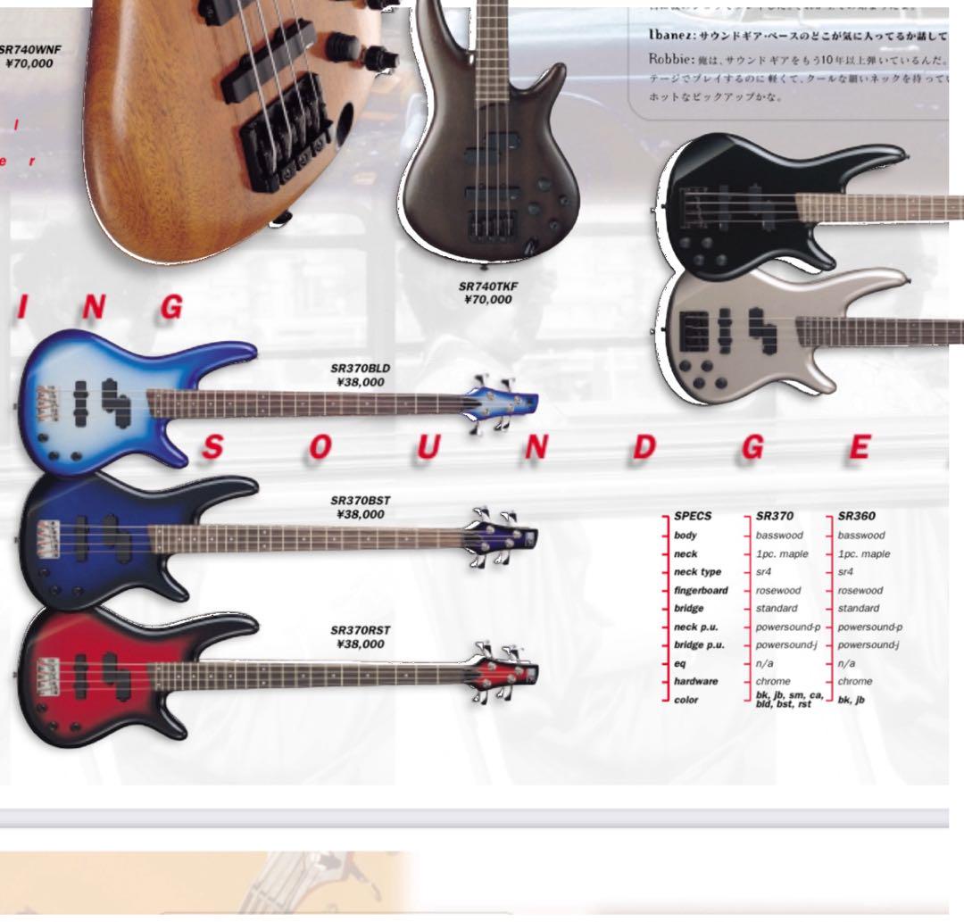 国産名機】Ibanez SR370 BLD 限定色 - メルカリ
