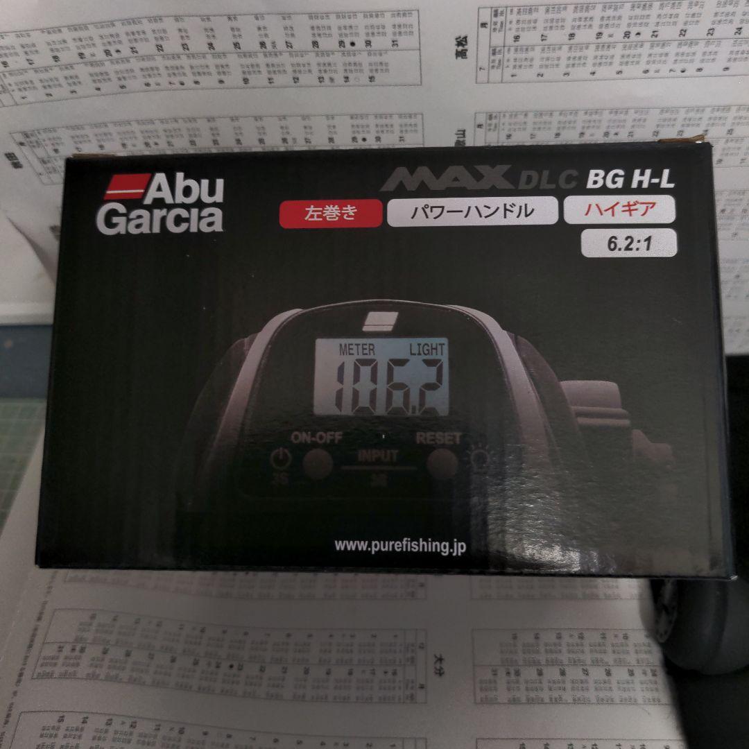 abu garcia max dlc ＢＧ HーL