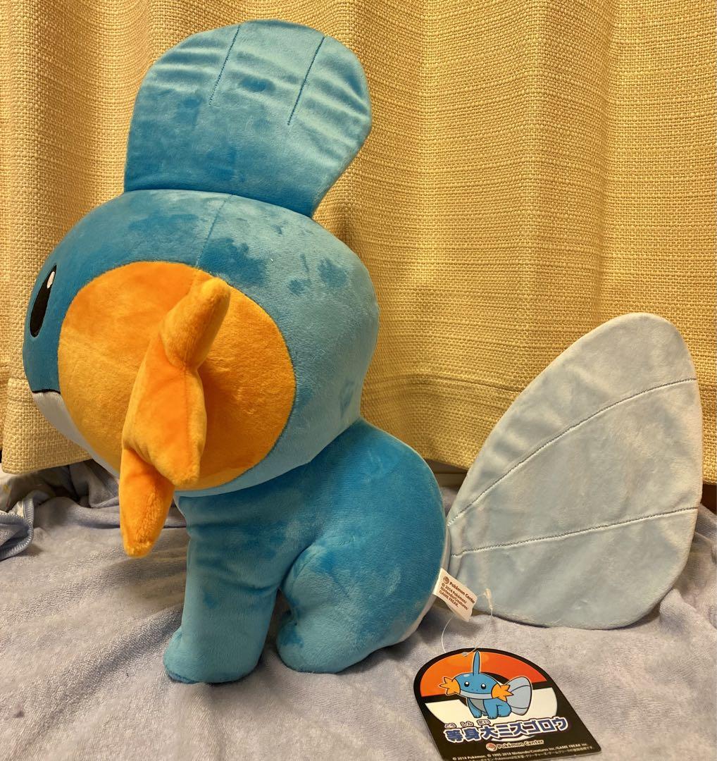 等身大 ミズゴロウ ぬいぐるみ