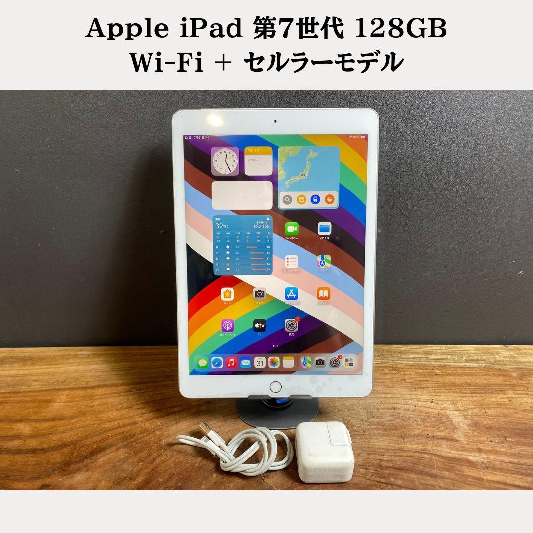 バッテリー良好】iPad 第7世代 128GB/Wi-Fi + セルラー - メルカリ