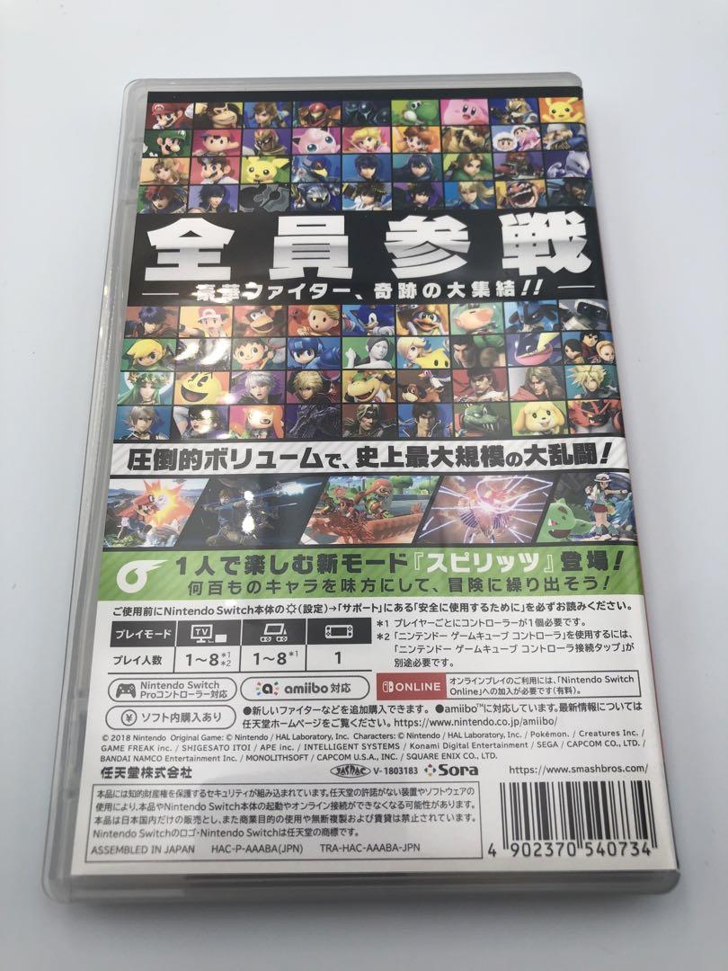 【新品・未開封】大乱闘スマッシュブラザーズ SPECIAL 新品未開封 大乱闘スマッシュブラザーズ - メルカリ