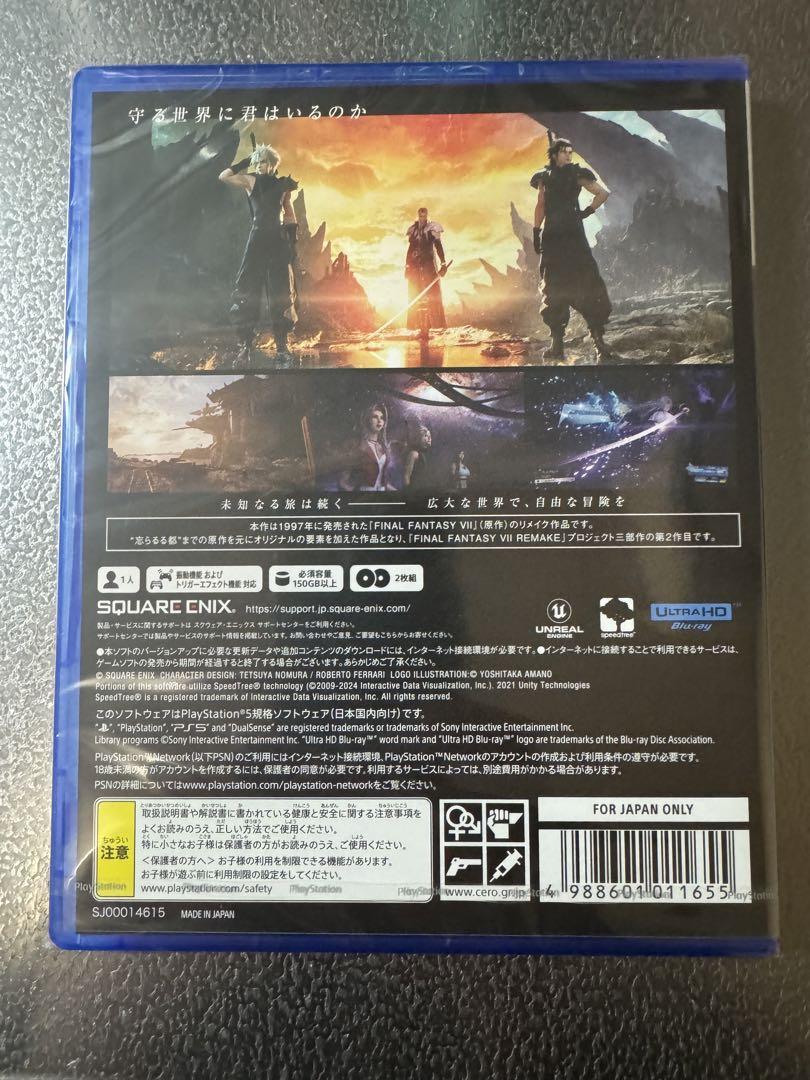 ファイナルファンタジー 7 リバース　ps5