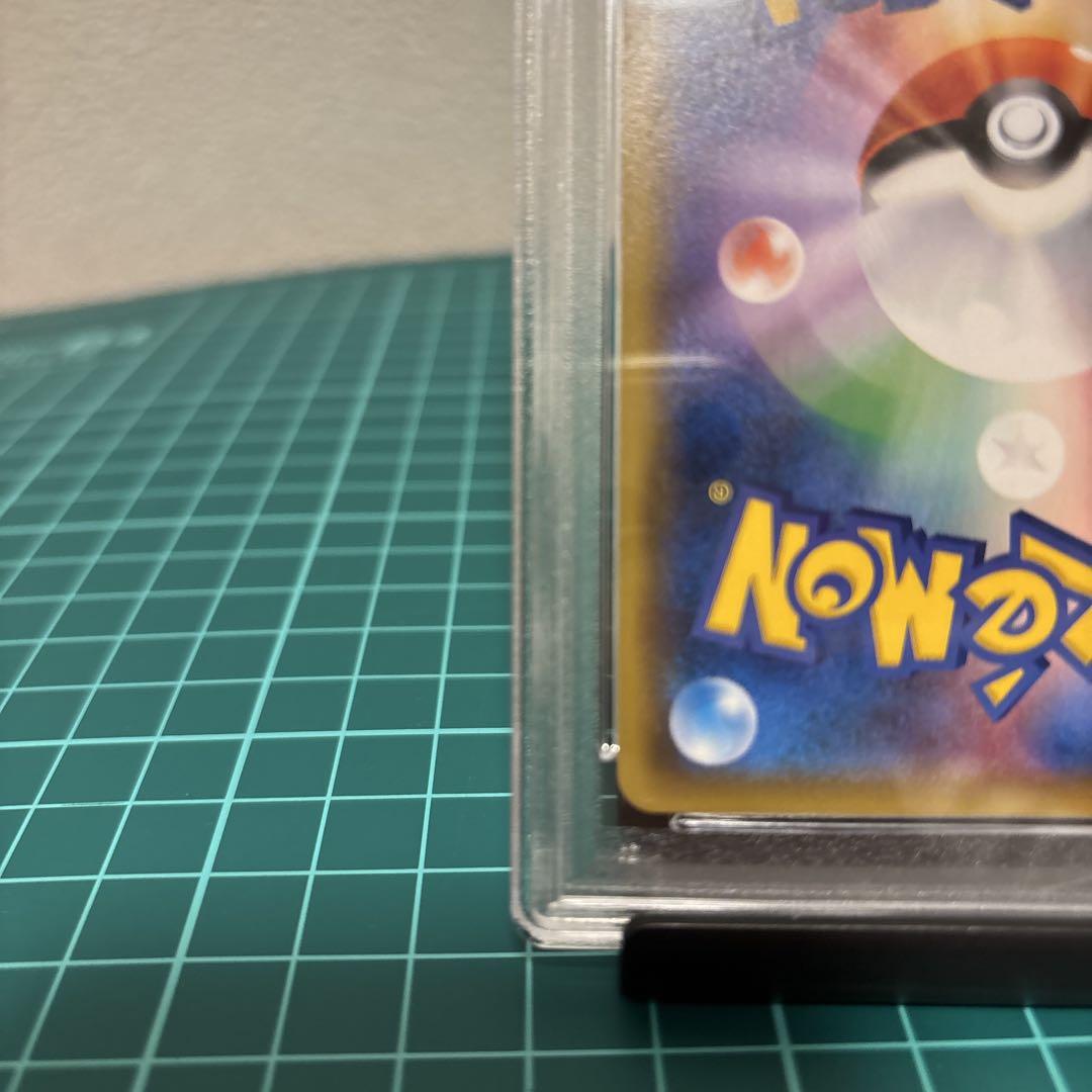 【PSA9】ピカチュウ フレンドリィショップ2018 プロモ 227/SM-P