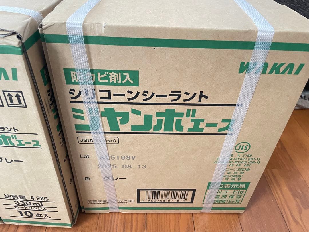 WAKAI シリコンシーラント グレー 40本 WAKAI シリコンシーラント グレー 40本