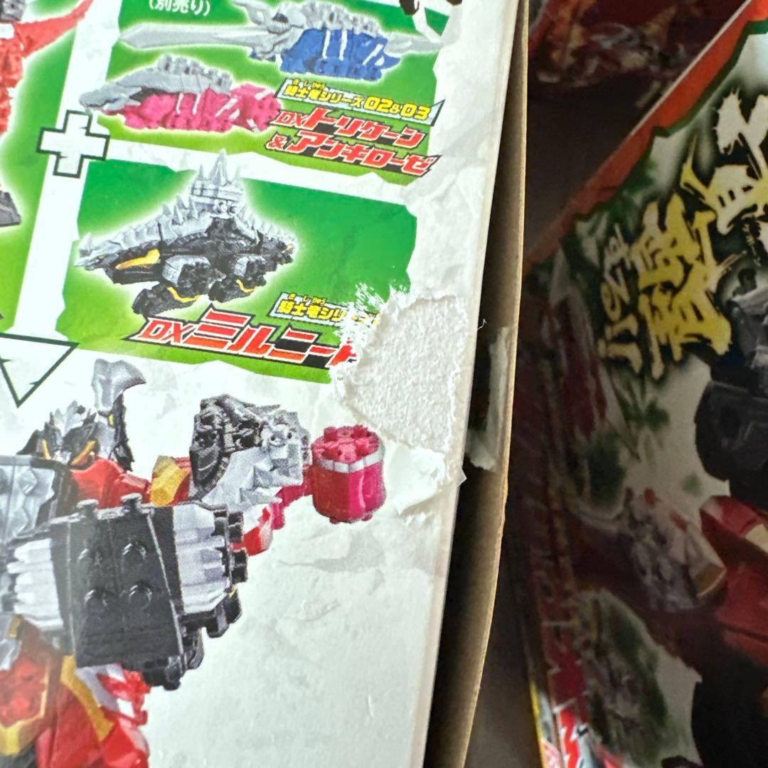 DX8点セットBANDAI