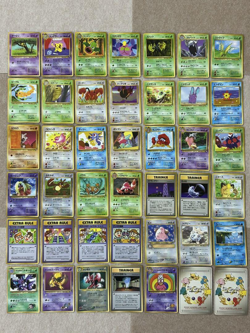 ポケモンカードまとめ売り　拡張シート　コロコロ　42枚