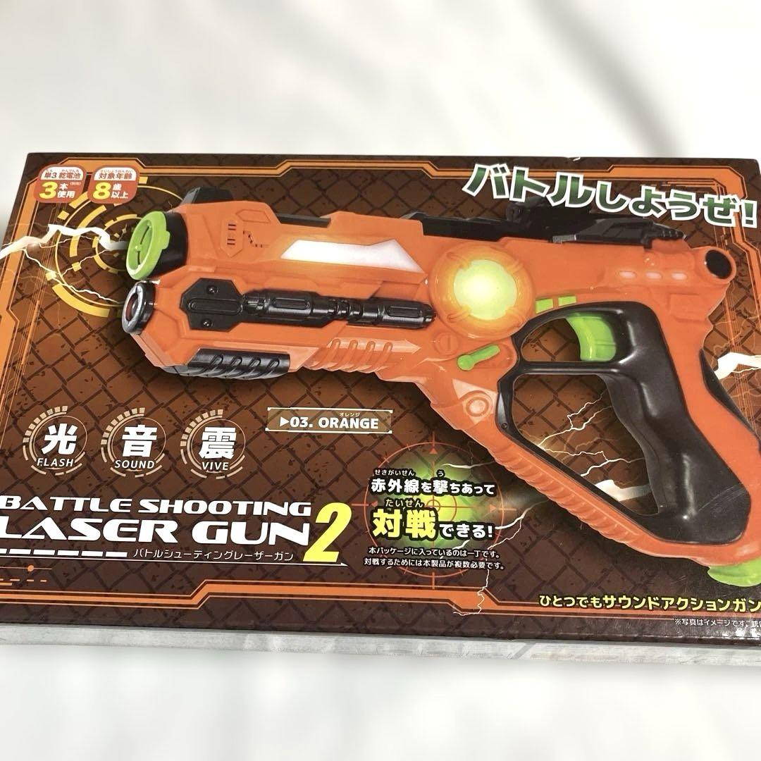 バトルシューティングレーザーガン2の商品ページ｜卸・仕入れ