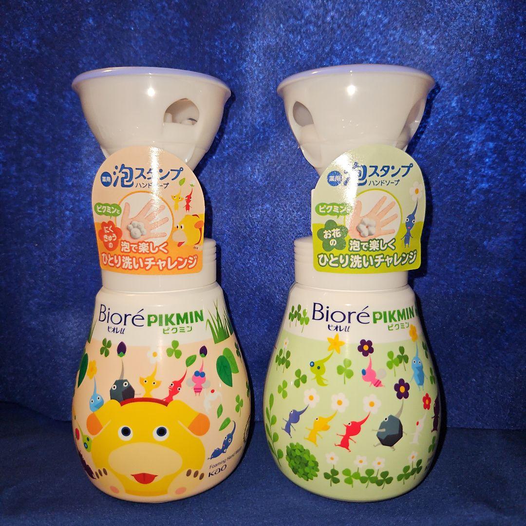ビオレハンドソープピクミンコラボ数量限定品２個セット