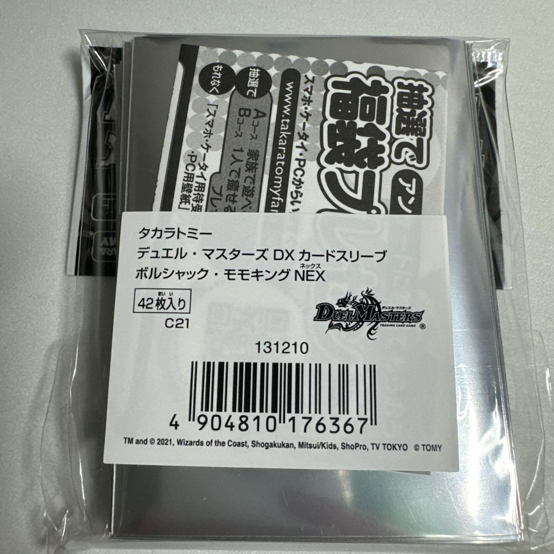 のサムネイル