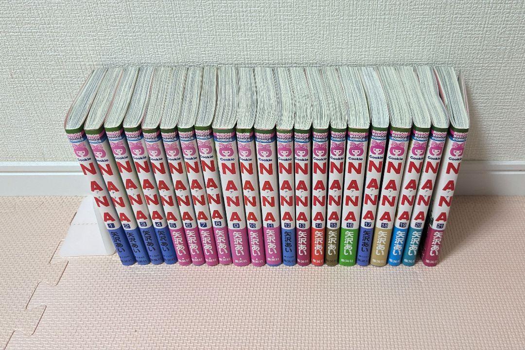 NANA 矢沢あい　 1〜21巻　全巻まとめ売り