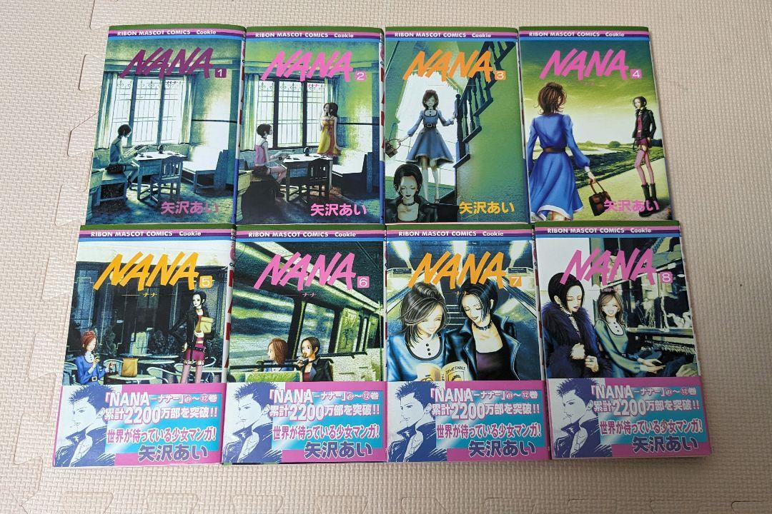 NANA 矢沢あい　 1〜21巻　全巻まとめ売り