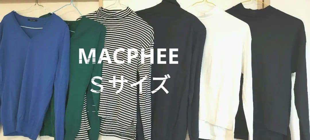 マカフィー トゥモロー 長袖ニット Sサイズ まとめ買いS MACPHEE