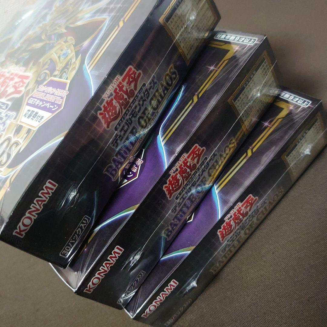 遊戯王　バトルオブカオス　初回版　　3box