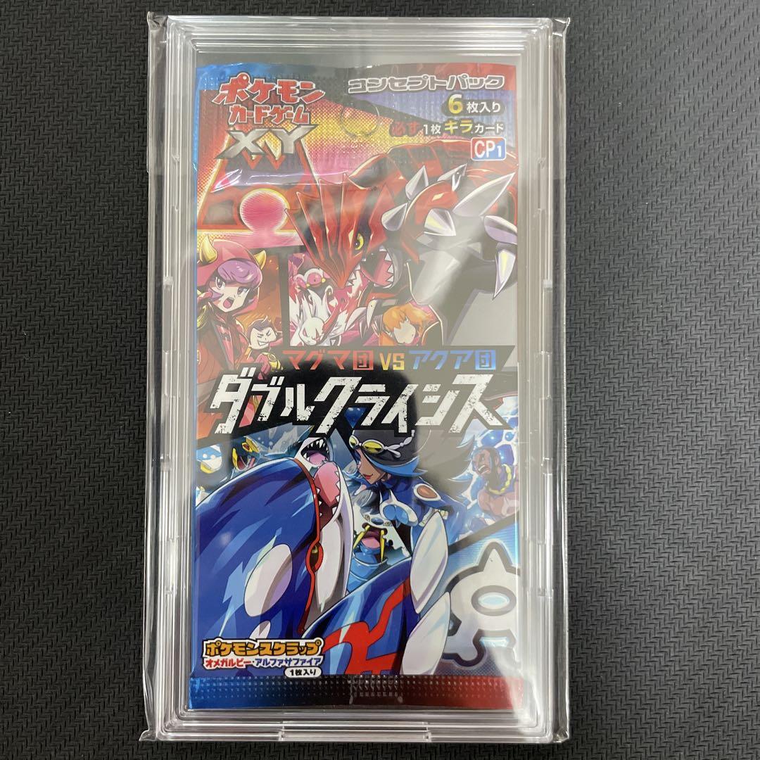 ポケモンカード 未開封パック ダブルクライシス 1ed新品】ポケモンカードXY ダブルクライシス 未開封パック