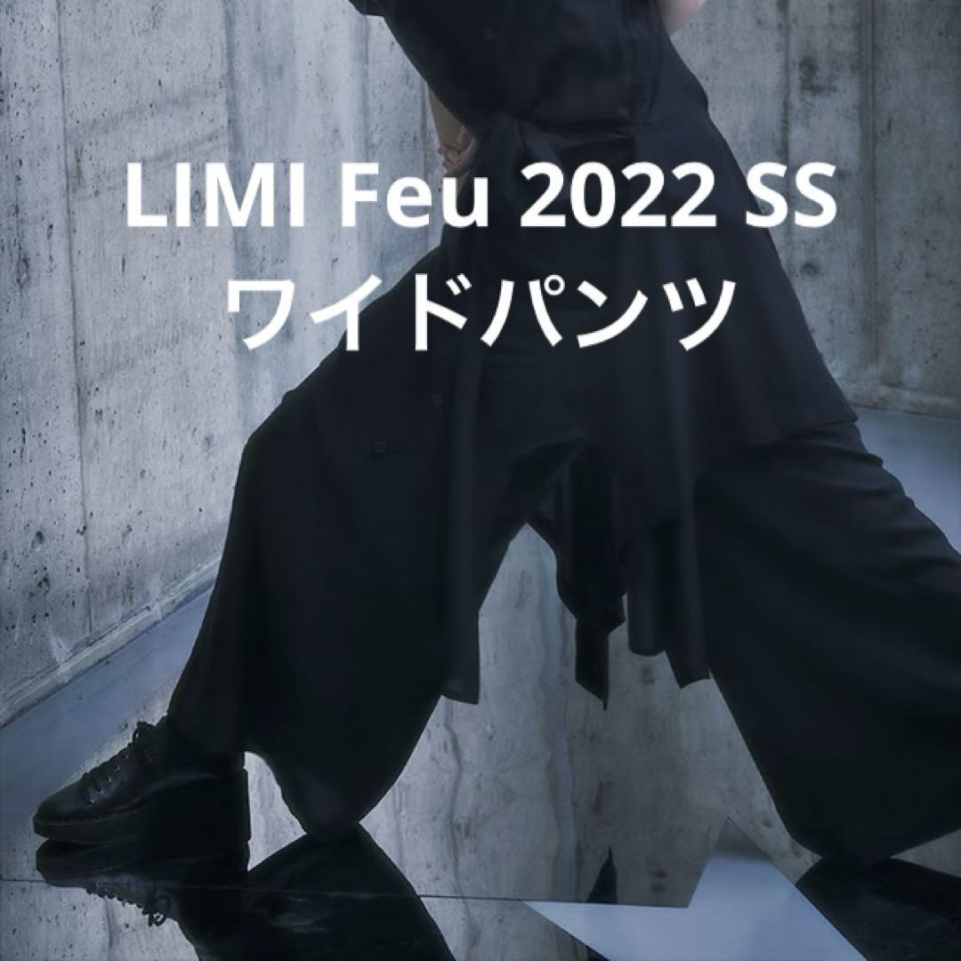 パンツ