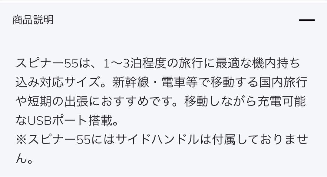 AMERICAN TOURISTER⭐︎少し傷あり2万2千→最終値下げ6千円送料込