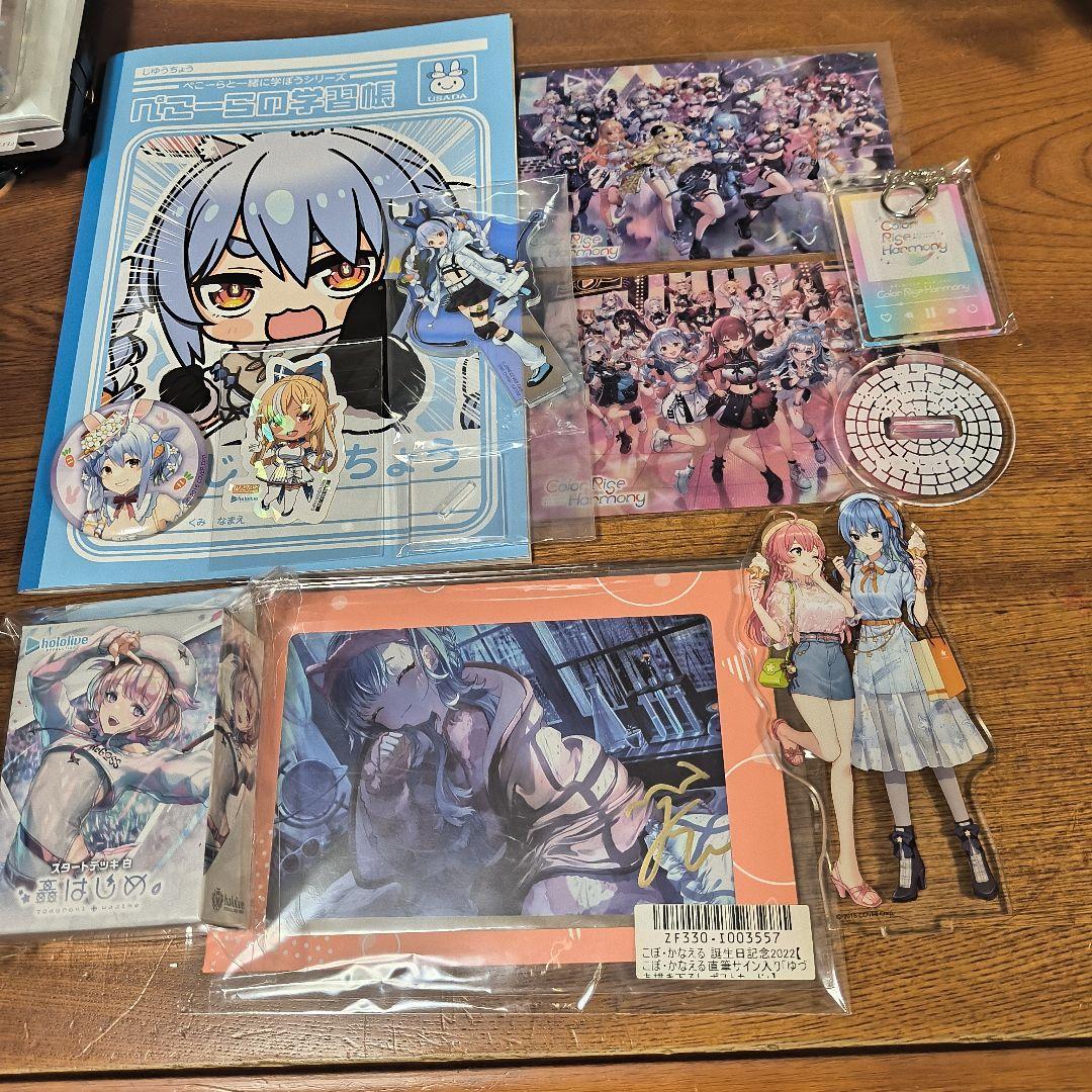 フィギュア