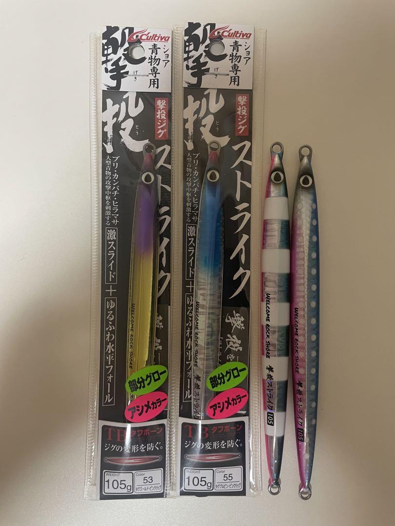 【20点セット】撃投ジグ　50g〜105g ケース付き