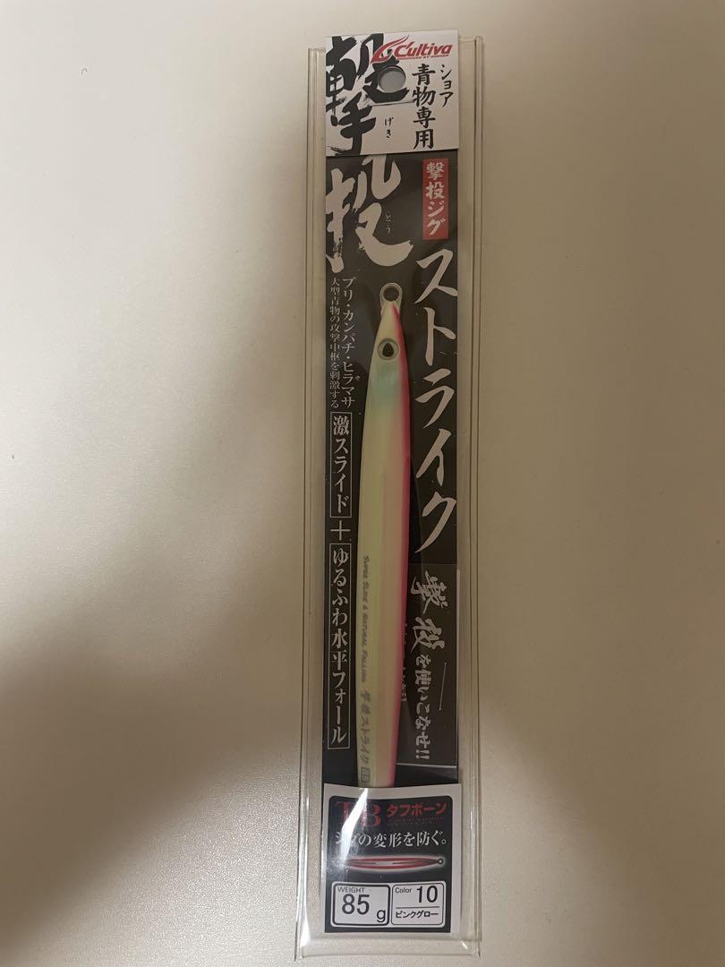【20点セット】撃投ジグ　50g〜105g ケース付き