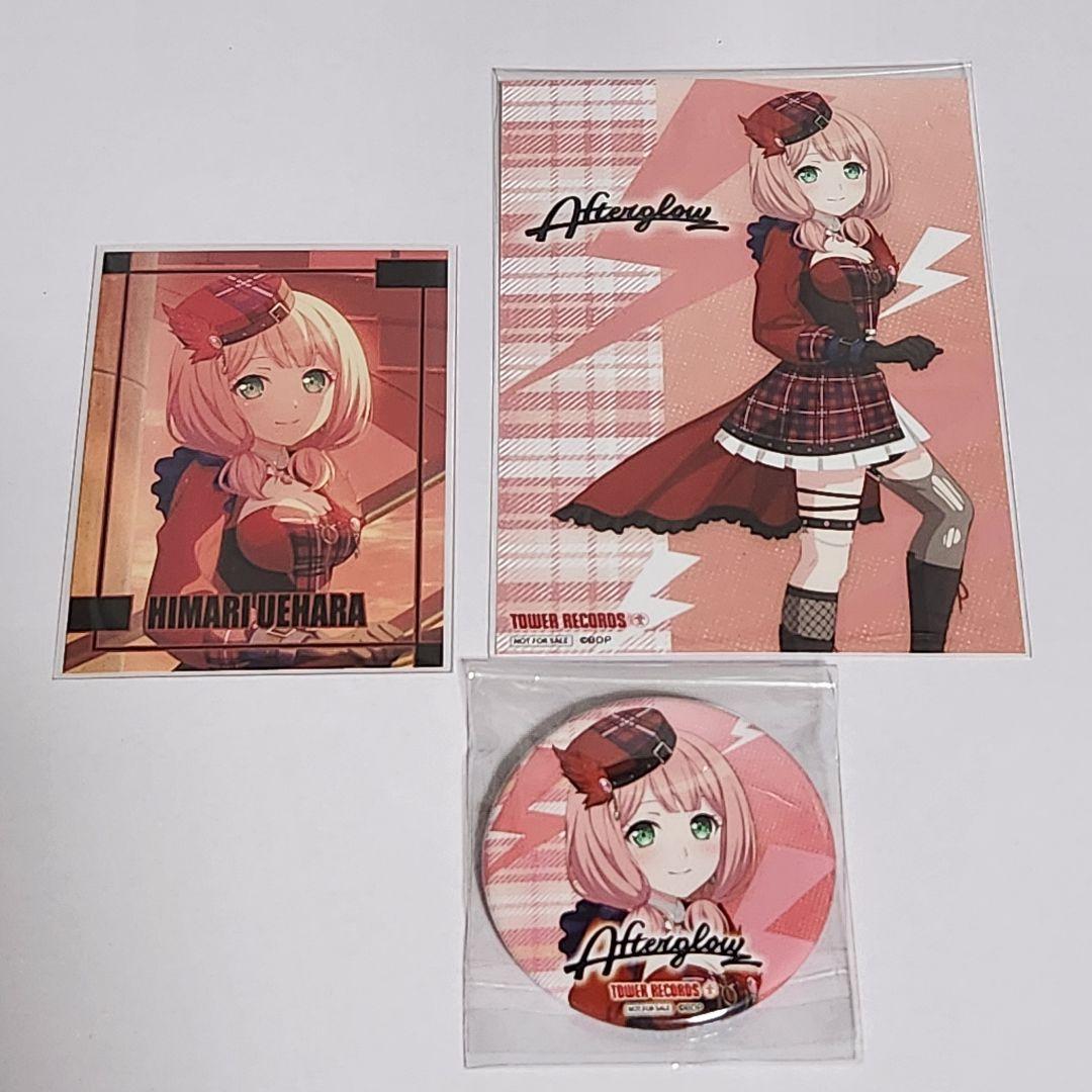 バンドリ　タワーレコード特典　上原ひまり　缶バッジ　ブロマイド　封入特典カード